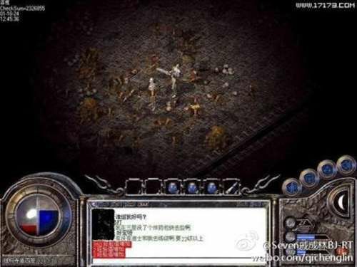 霸气轻中变传奇合区规则详解 新手也能轻松适应合区节奏