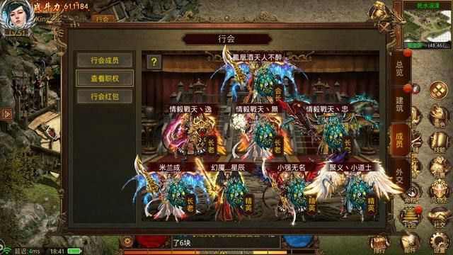 霸下传奇轻变42全场景玩法指南