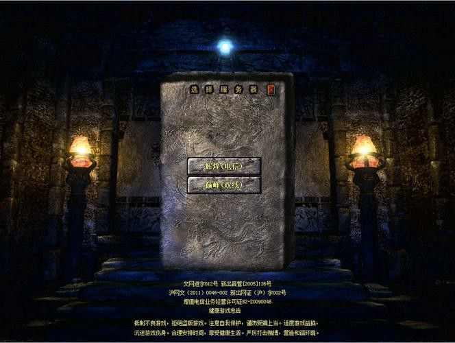 热血传奇轻变服获取指南 新手也能轻松上手