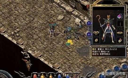 变态传奇王者风暴打法详解